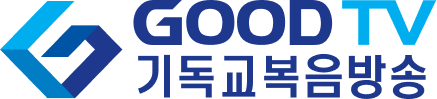 GOODTV 로고